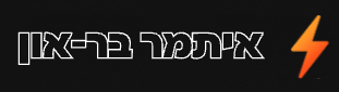 Itamar Boaron