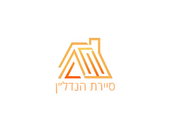 Sayeret Nadlan
